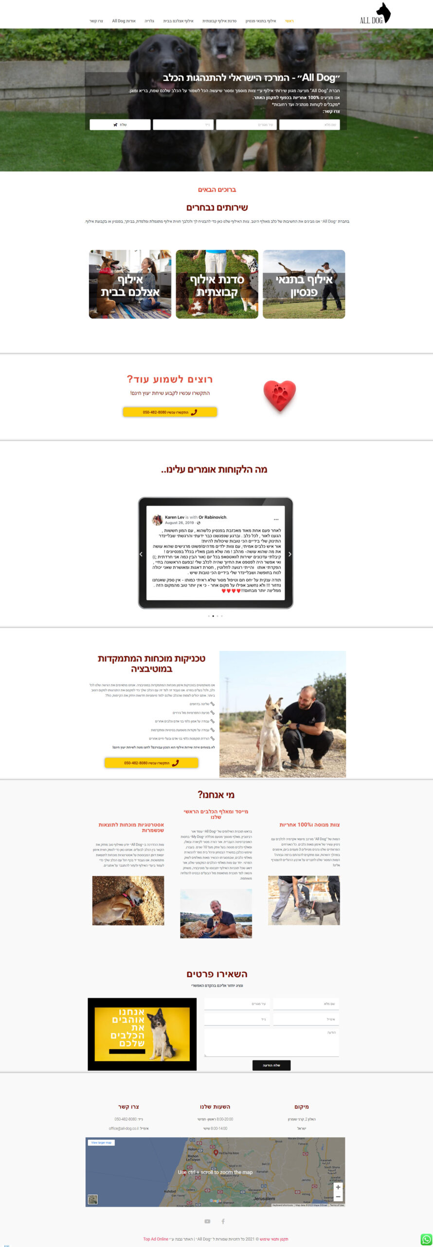 Dog Trainer Custom Website Design