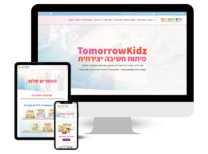 tomorrowkidz- rebranding
